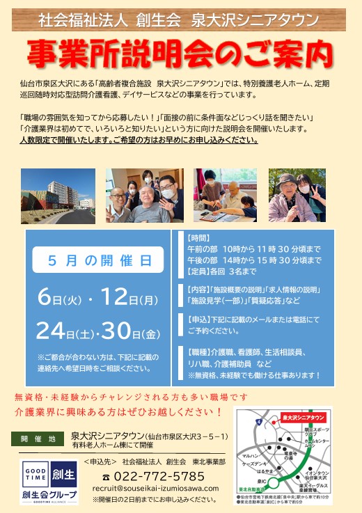 ①