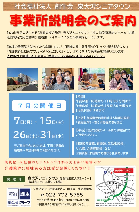 ①