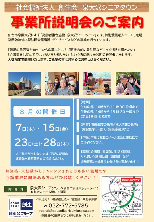 ①