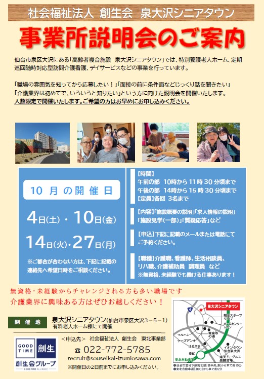 タイトルなし